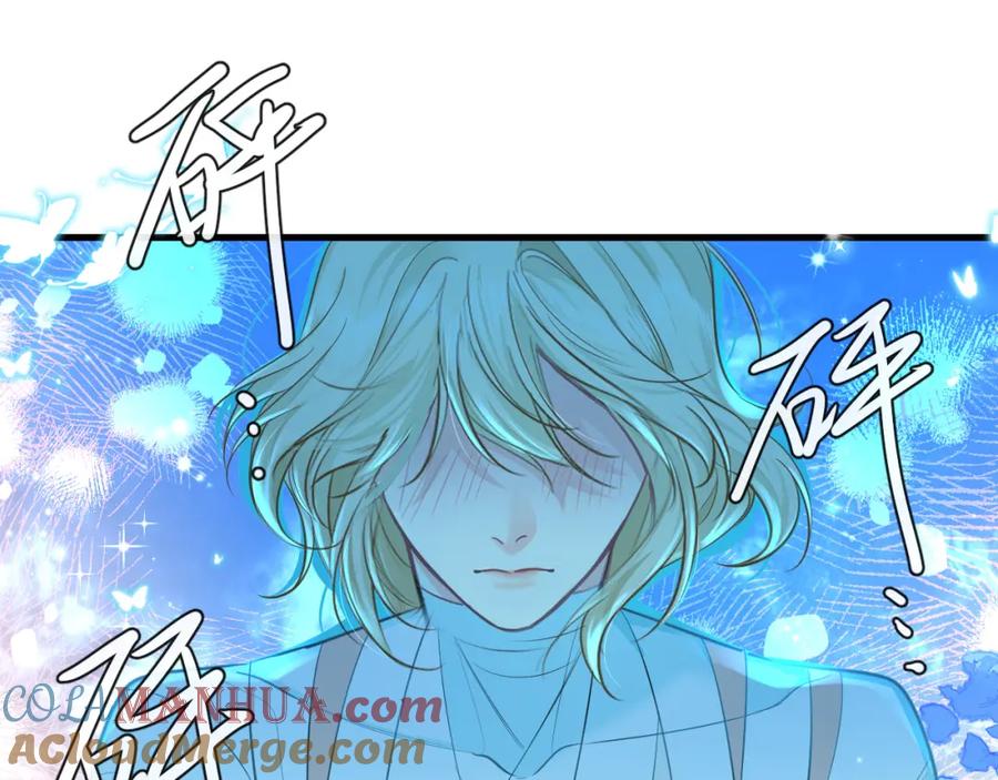人鱼陷落 第72话 又整哪出？！（日更中） 第57页