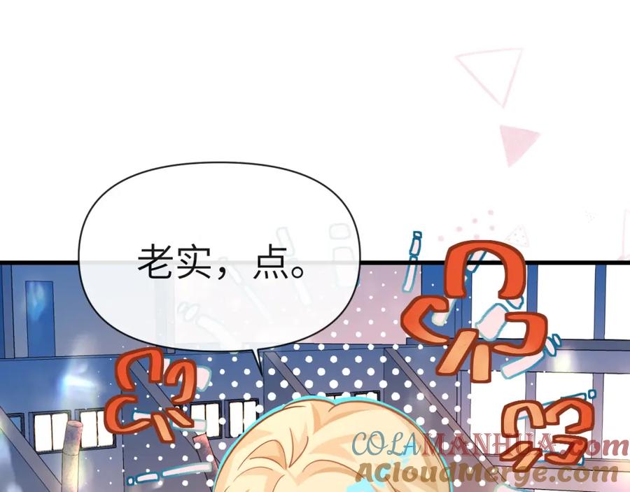 人鱼陷落 第72话 又整哪出？！（日更中） 第25页