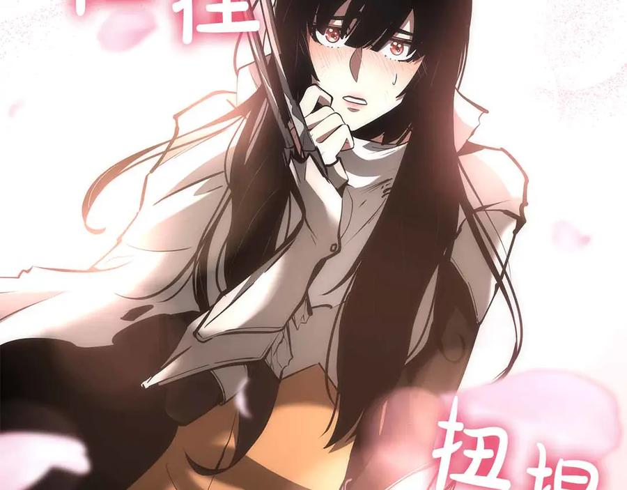《重生后成为FFF级巫医》第74话 活动限定，临时组成的小队！ 第182页