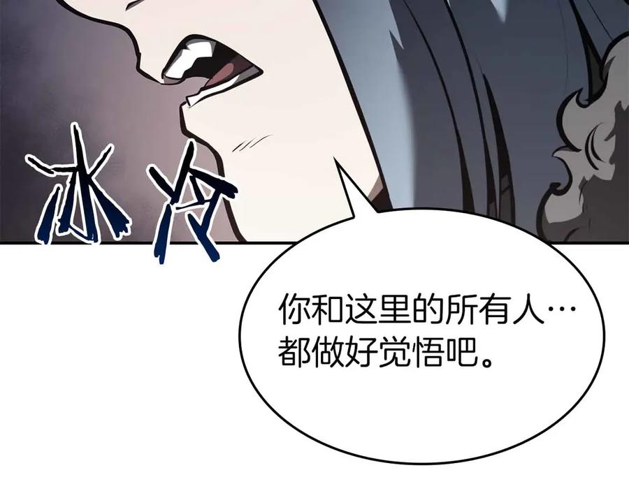 《重生后成为FFF级巫医》第74话 活动限定，临时组成的小队！ 第155页