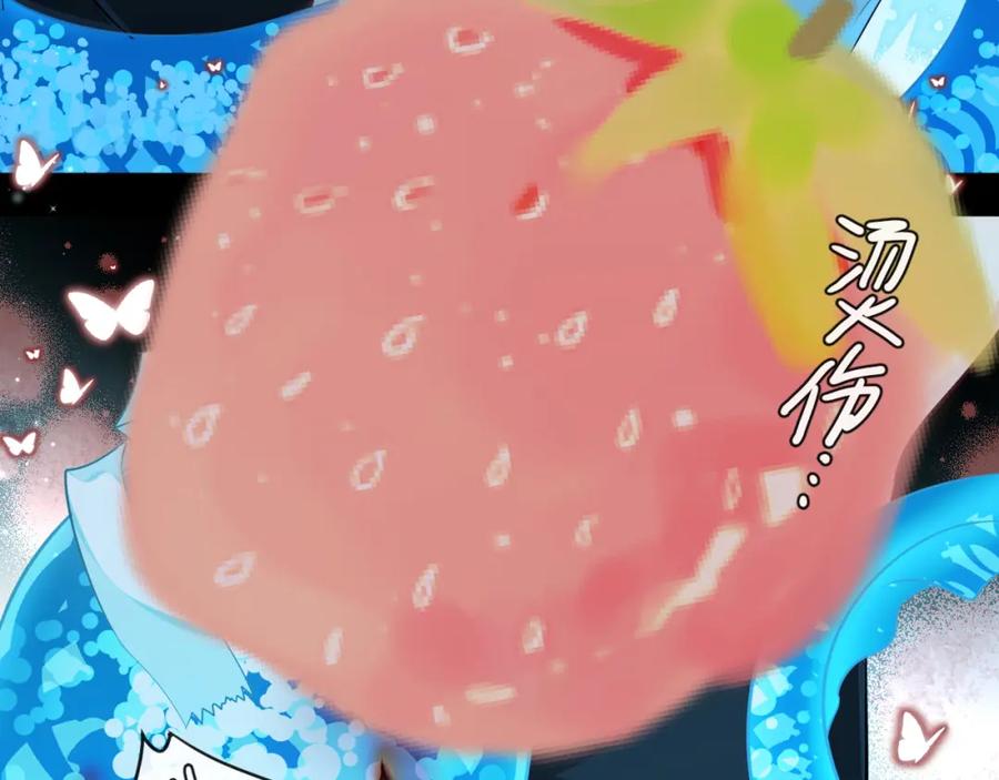 人鱼陷落 第73话 不许你出事！ 第42页