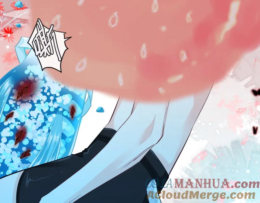 人鱼陷落 第73话 不许你出事！ 第45页