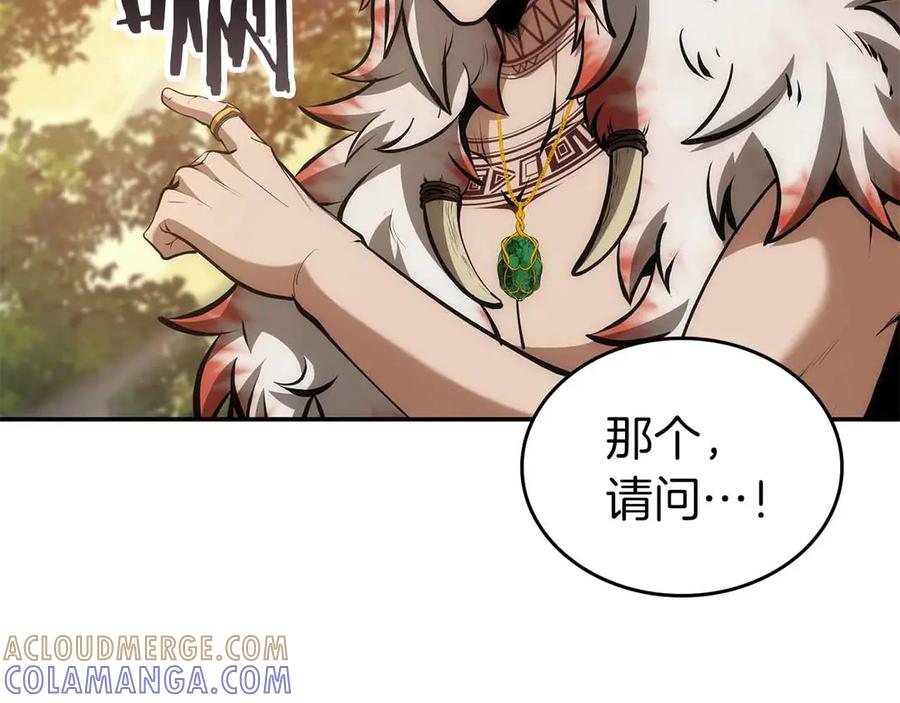 《重生后成为FFF级巫医》第74话 活动限定，临时组成的小队！ 第177页