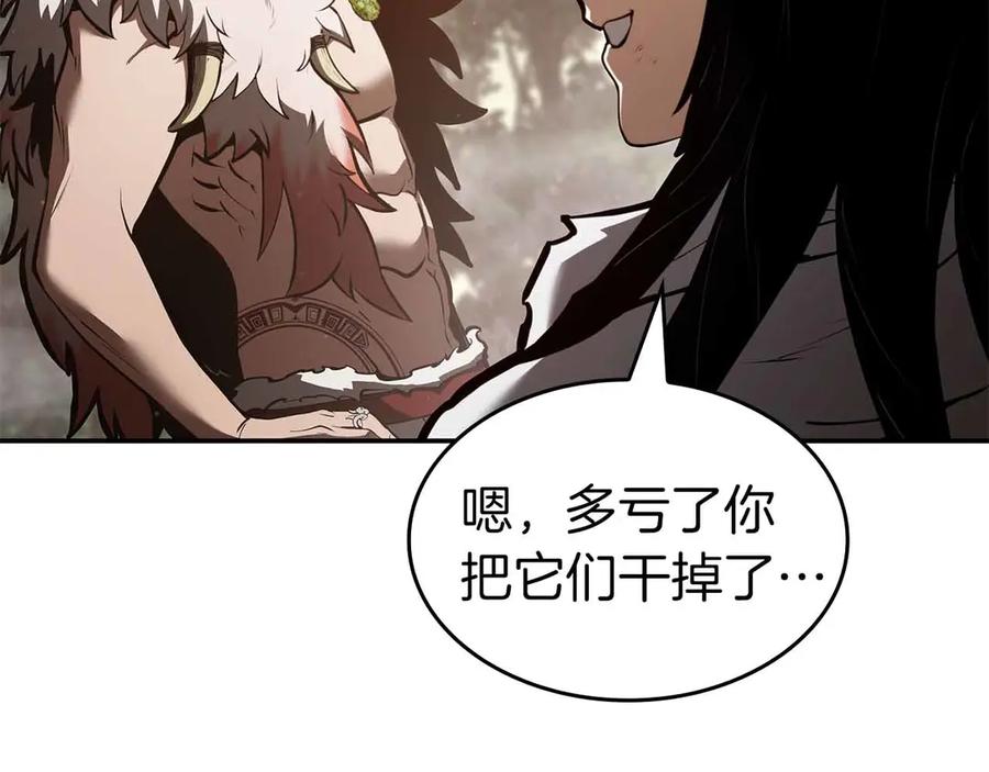 《重生后成为FFF级巫医》第74话 活动限定，临时组成的小队！ 第168页