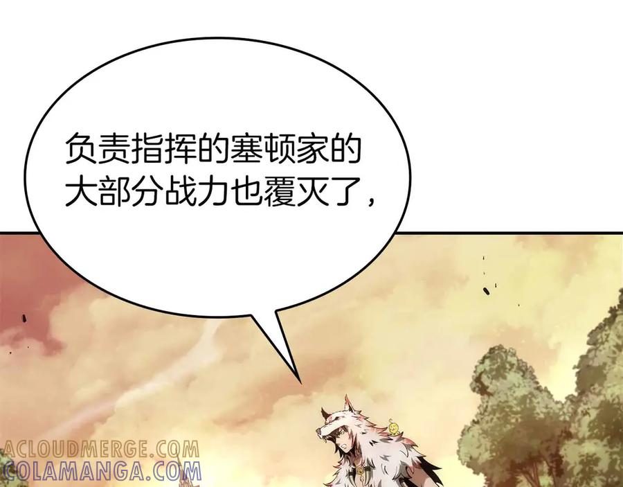 《重生后成为FFF级巫医》第74话 活动限定，临时组成的小队！ 第173页
