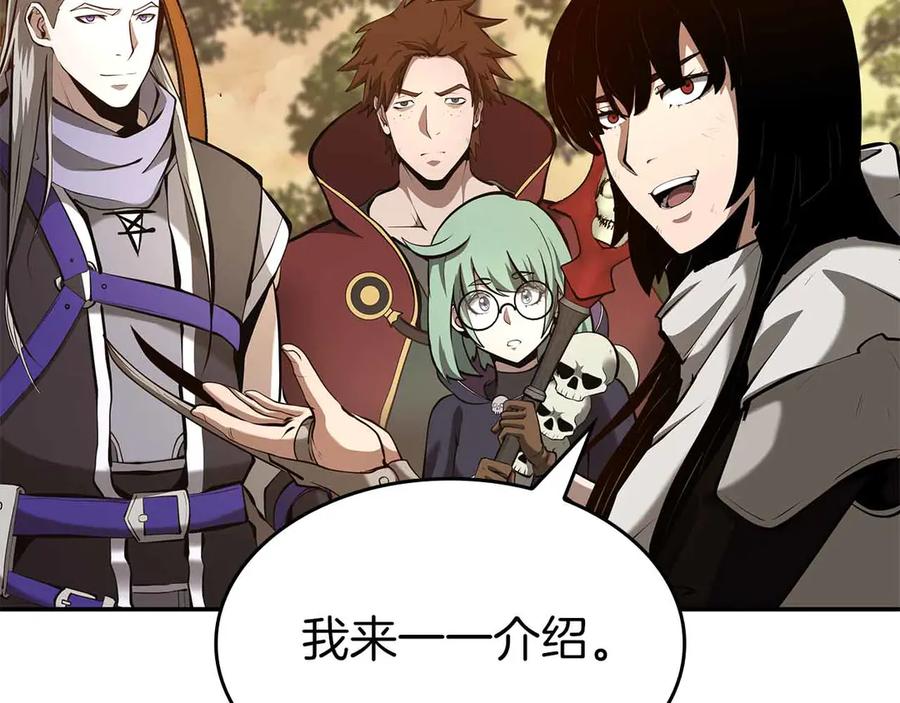 《重生后成为FFF级巫医》第74话 活动限定，临时组成的小队！ 第191页
