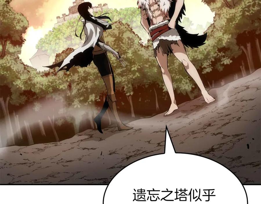 《重生后成为FFF级巫医》第74话 活动限定，临时组成的小队！ 第174页