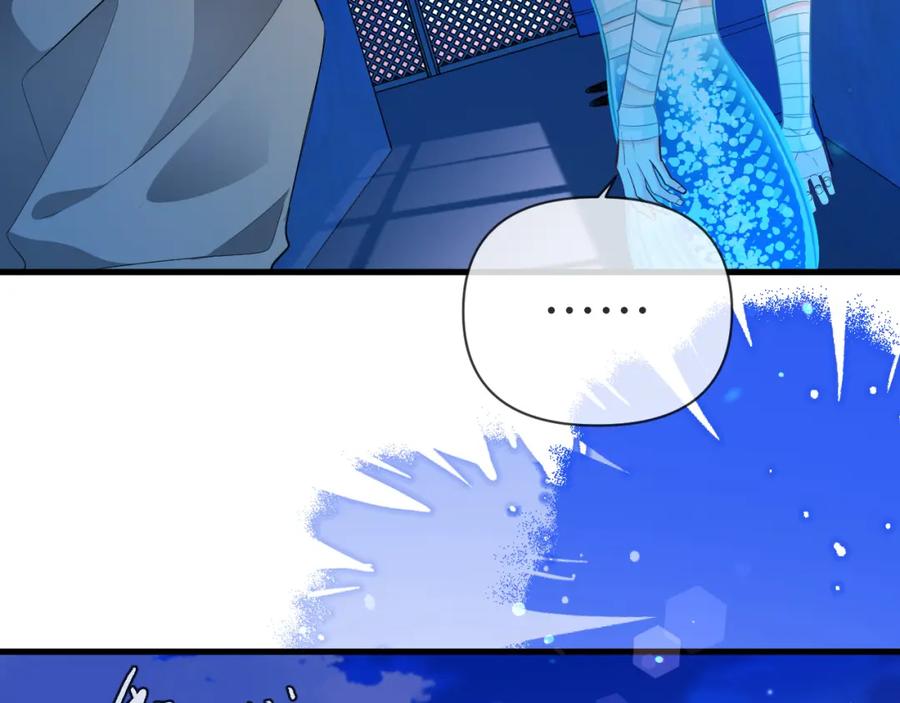 人鱼陷落 第74话 危机？ 第55页