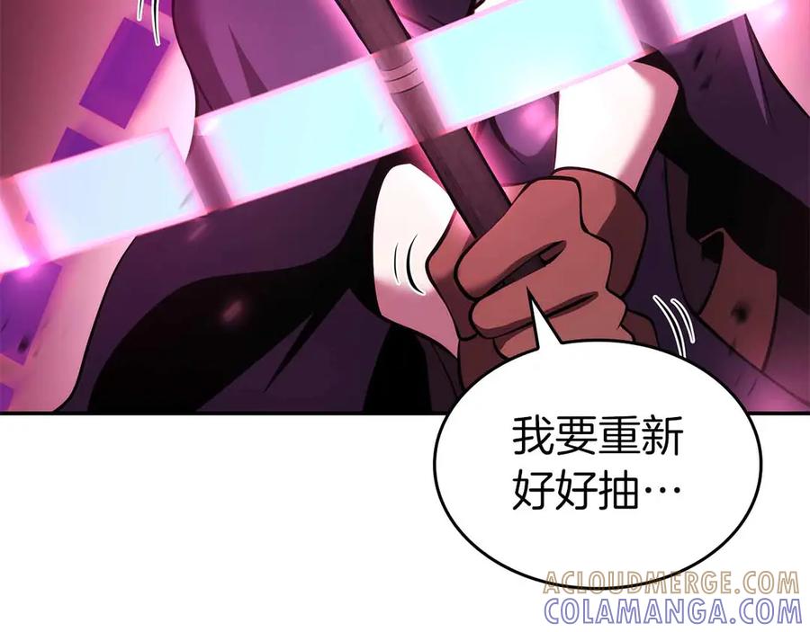 《重生后成为FFF级巫医》第76话 狂妄的NPC们 第105页
