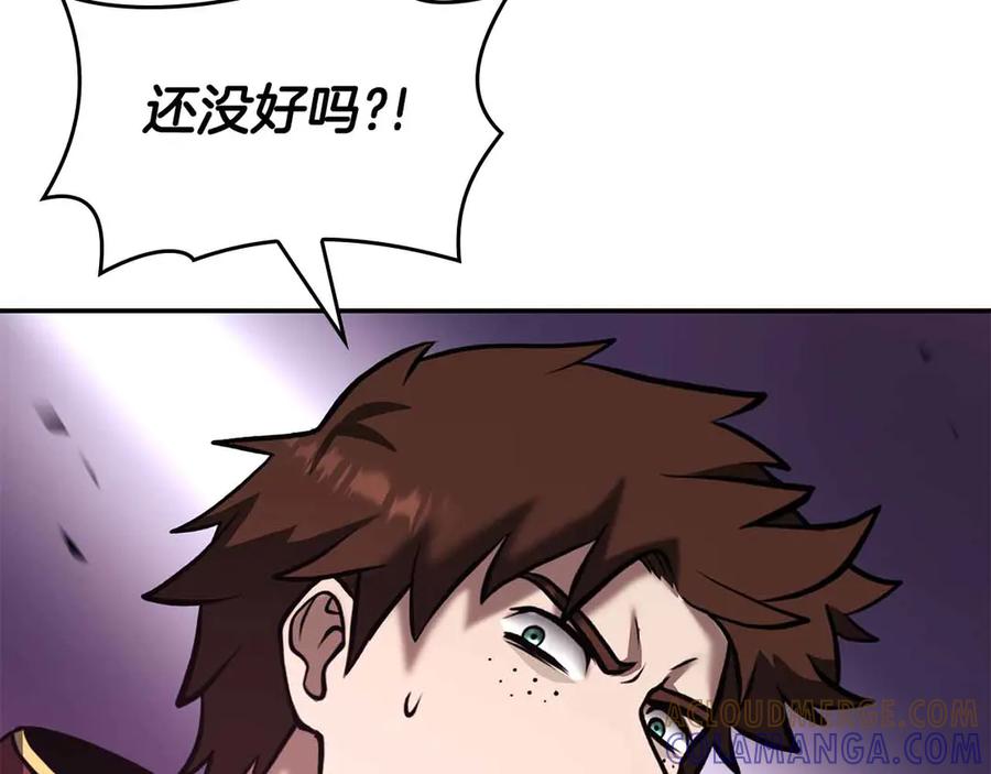 《重生后成为FFF级巫医》第76话 狂妄的NPC们 第101页