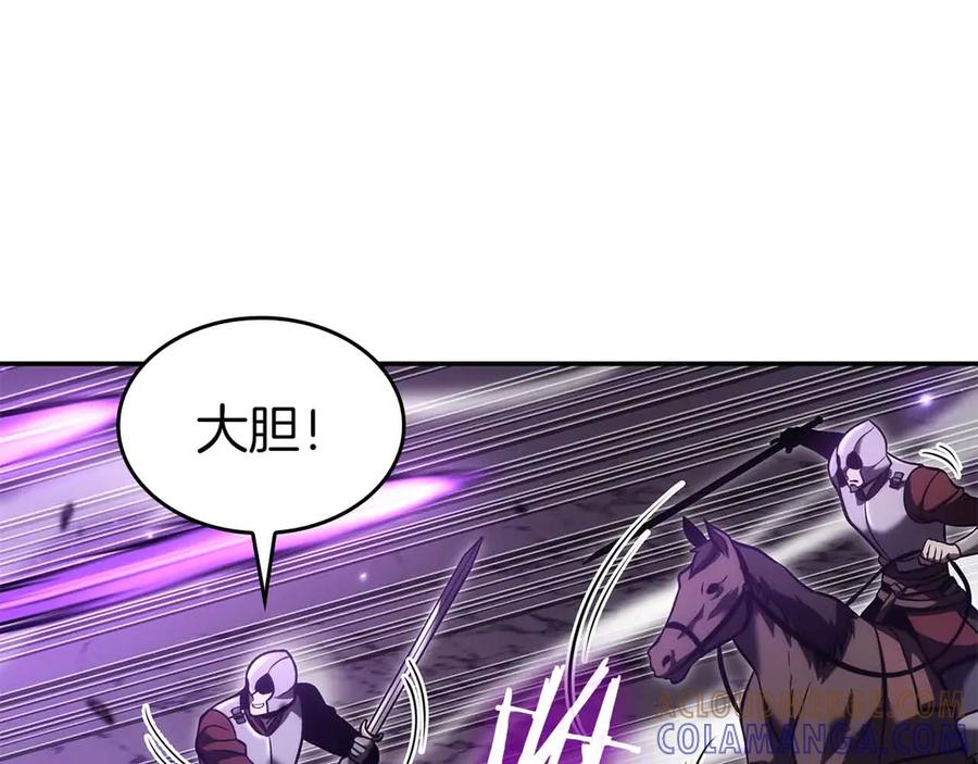 《重生后成为FFF级巫医》第76话 狂妄的NPC们 第69页