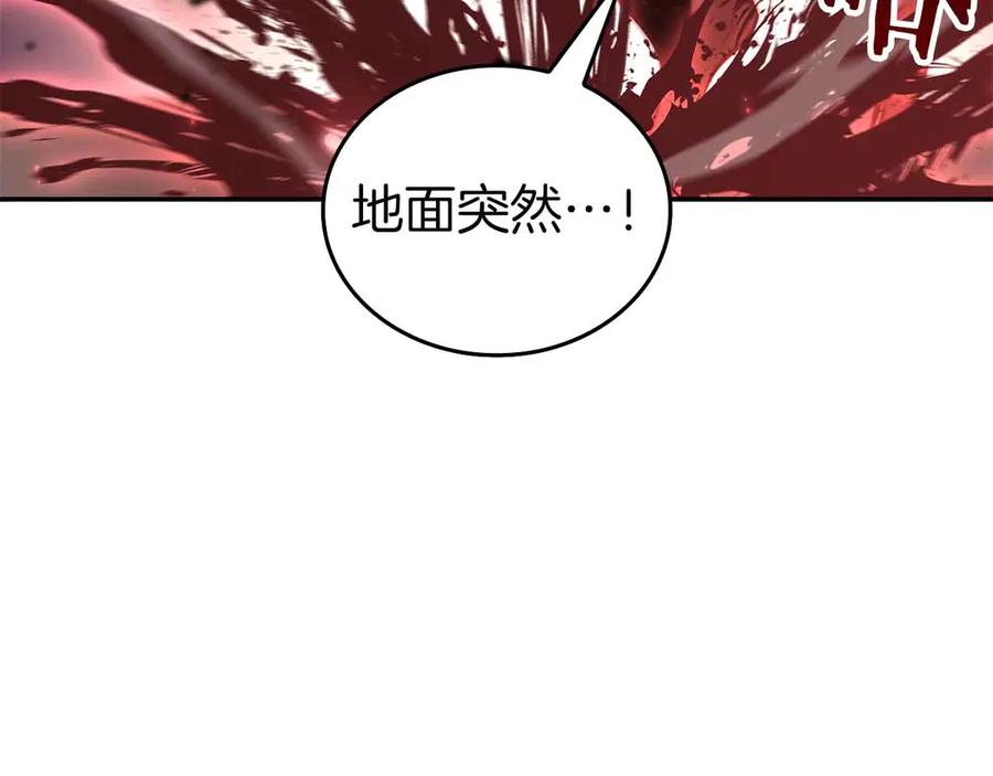 《重生后成为FFF级巫医》第76话 狂妄的NPC们 第86页
