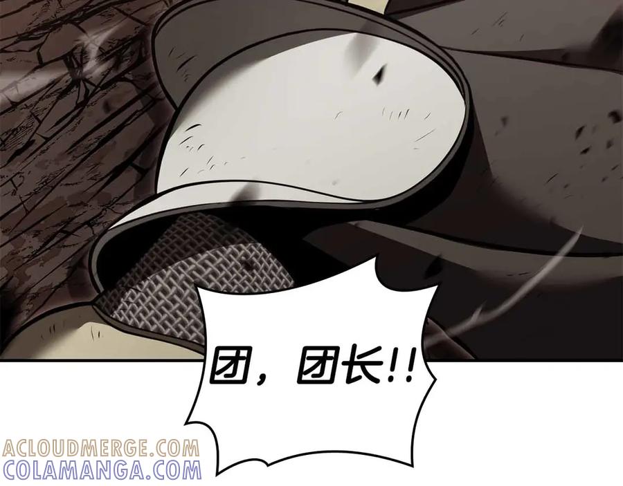 《重生后成为FFF级巫医》第76话 狂妄的NPC们 第125页