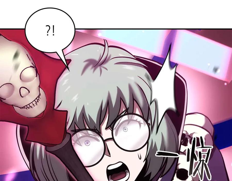 《重生后成为FFF级巫医》第76话 狂妄的NPC们 第107页