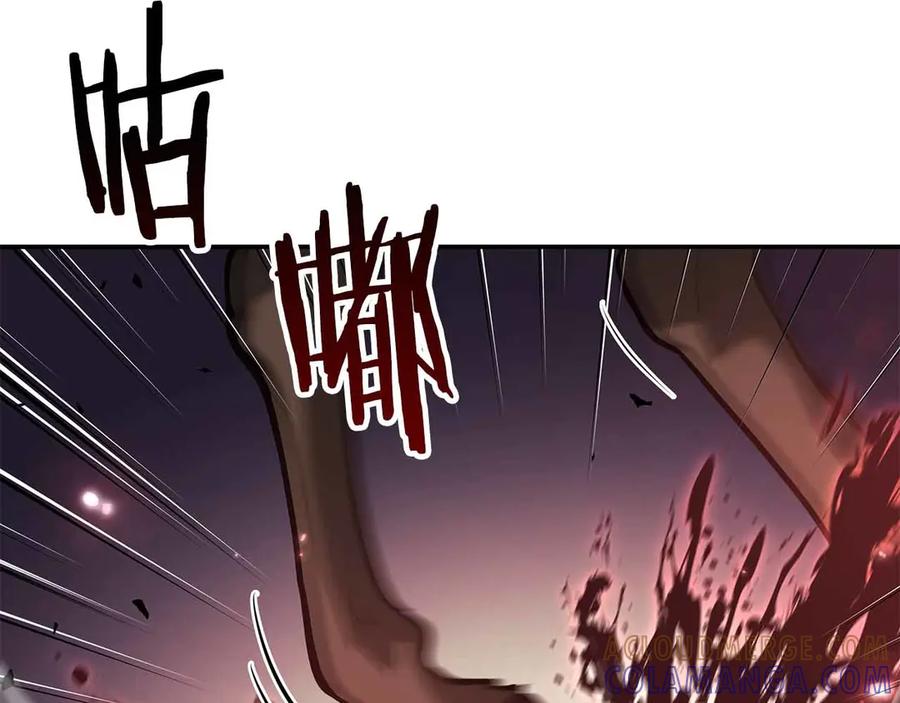 《重生后成为FFF级巫医》第76话 狂妄的NPC们 第81页