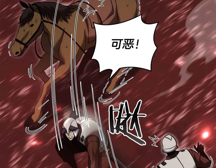 《重生后成为FFF级巫医》第76话 狂妄的NPC们 第92页