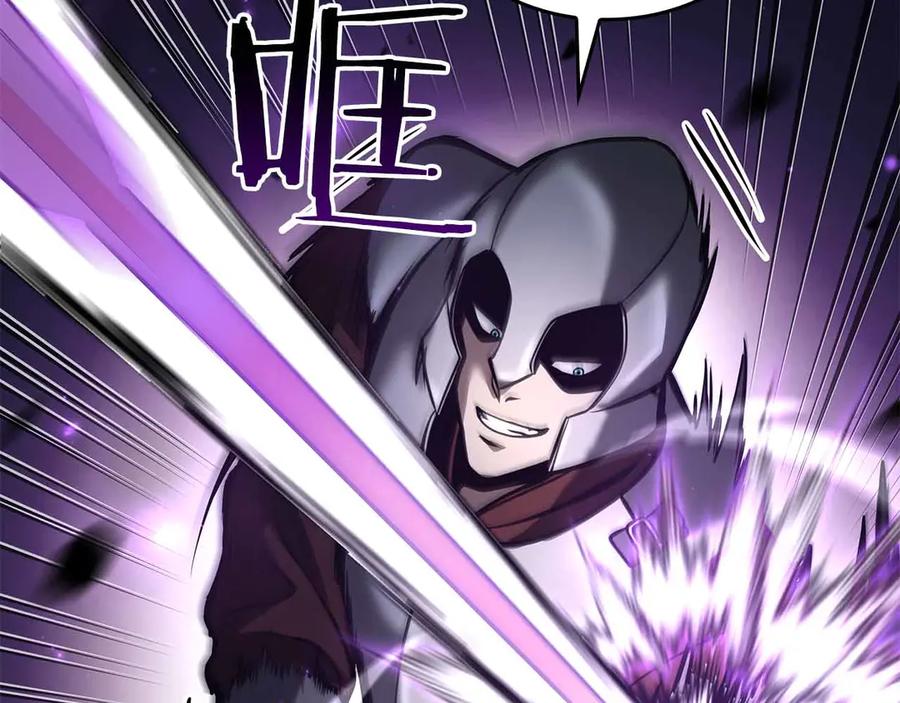 《重生后成为FFF级巫医》第76话 狂妄的NPC们 第72页