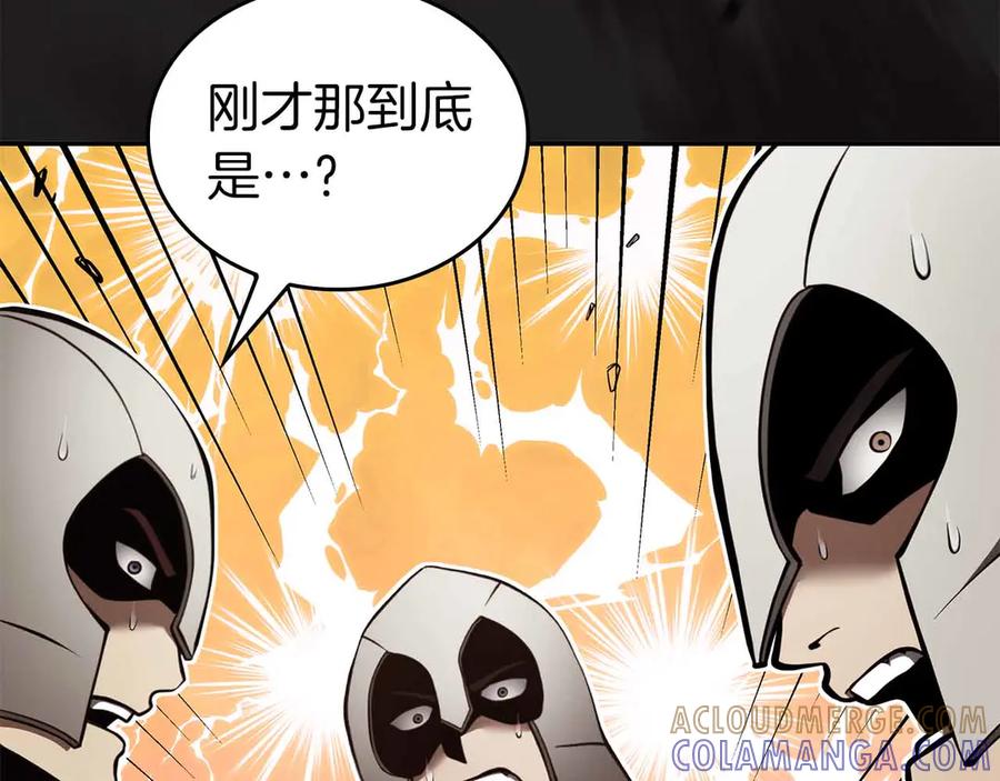 《重生后成为FFF级巫医》第76话 狂妄的NPC们 第121页
