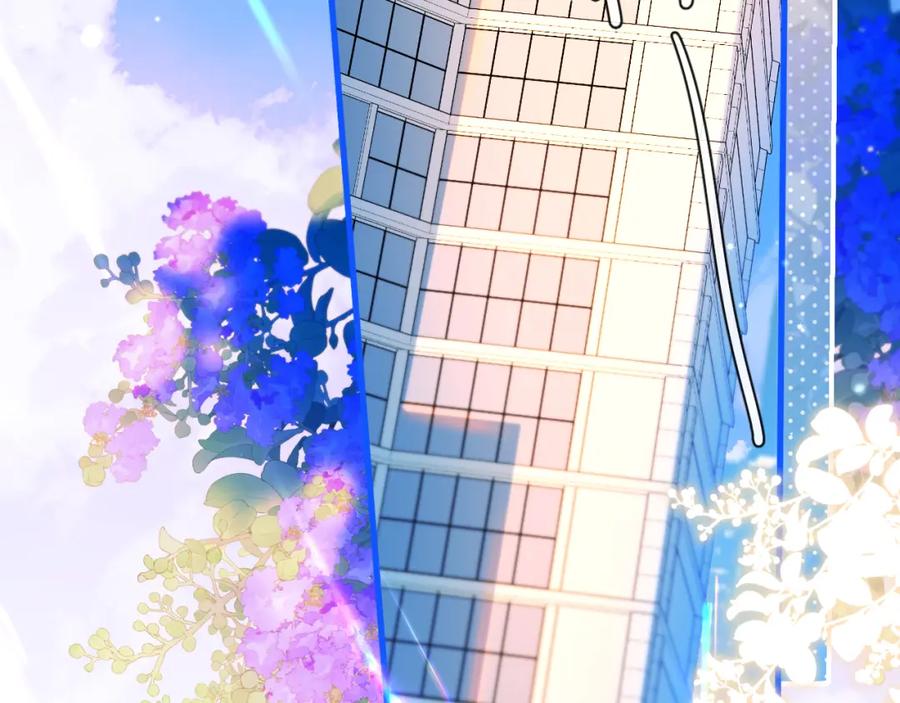 人鱼陷落 第76话 陷阱 第83页