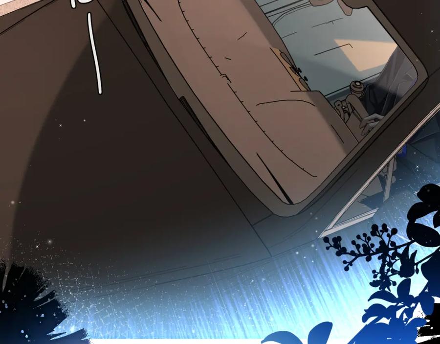 人鱼陷落 第76话 陷阱 第94页