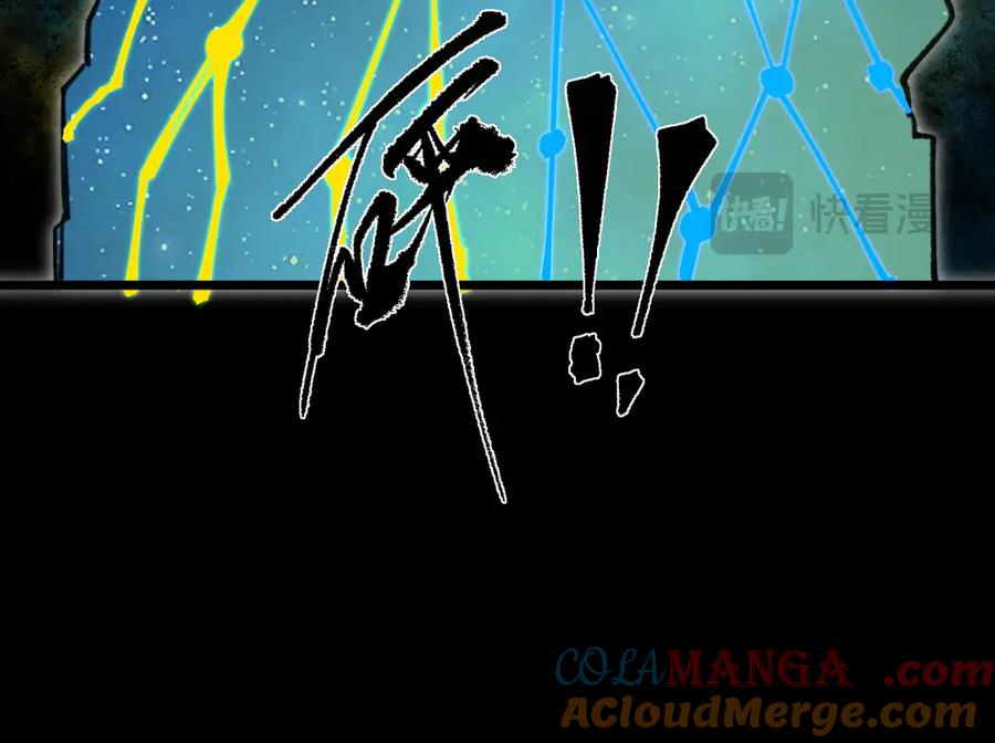 《SSS级超越常理的圣骑士》第76话 二转裁决者（中） 第125页