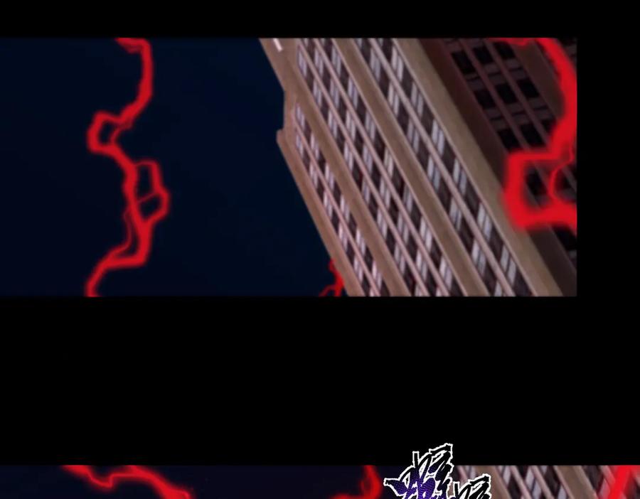 《SSS级超越常理的圣骑士》第76话 二转裁决者（中） 第74页