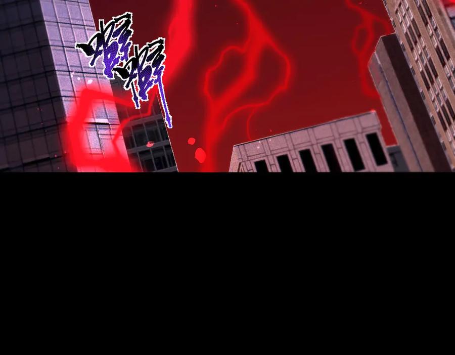 《SSS级超越常理的圣骑士》第76话 二转裁决者（中） 第76页
