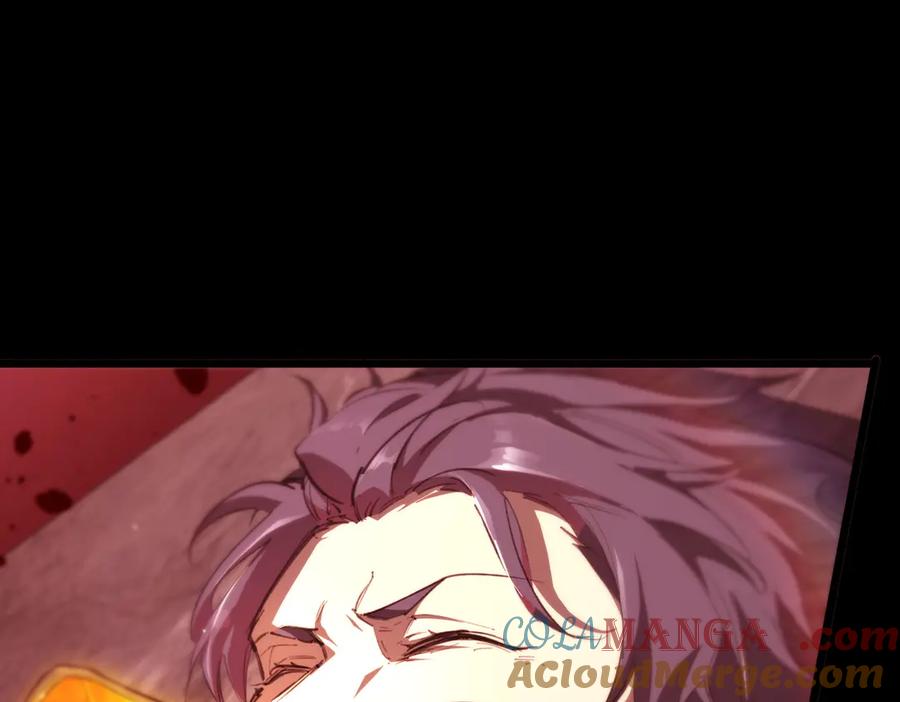《SSS级超越常理的圣骑士》第76话 二转裁决者（中） 第101页