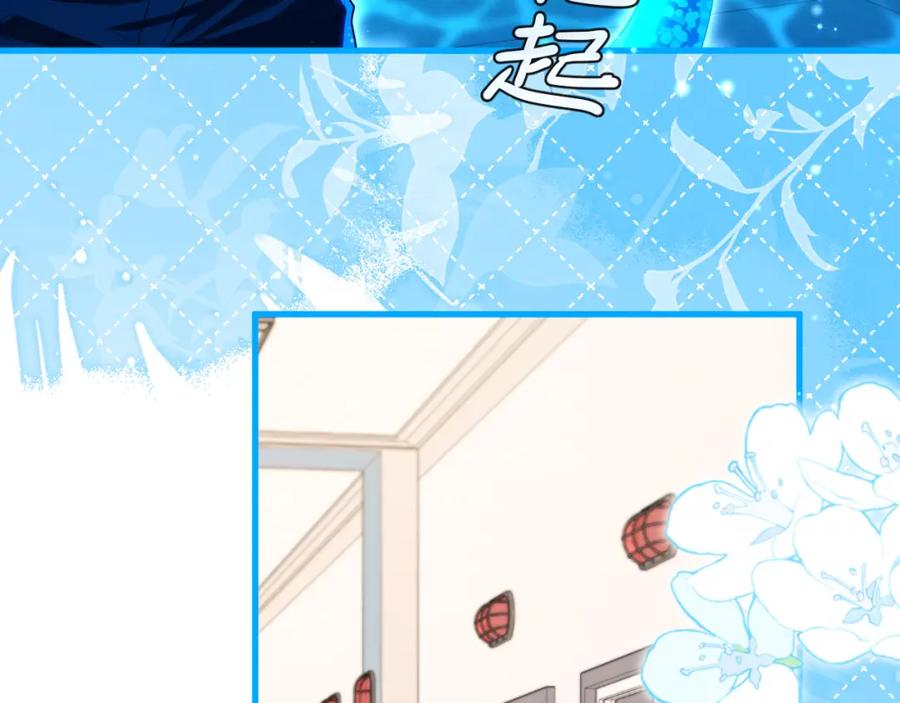 人鱼陷落 第77话 来试试 第62页
