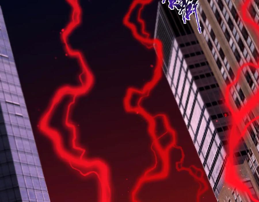 《SSS级超越常理的圣骑士》第76话 二转裁决者（中） 第75页