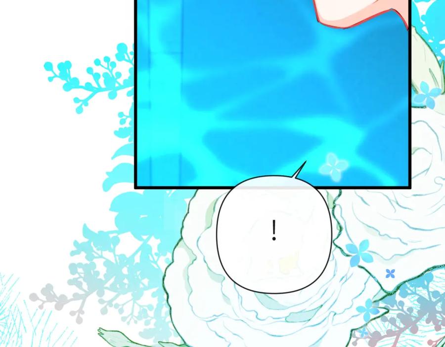 人鱼陷落 第77话 来试试 第48页