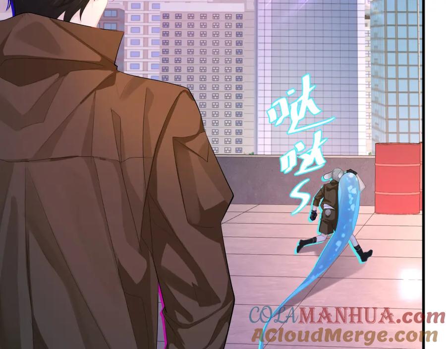 人鱼陷落 第7话 你说，你喜不喜欢我？ 第69页