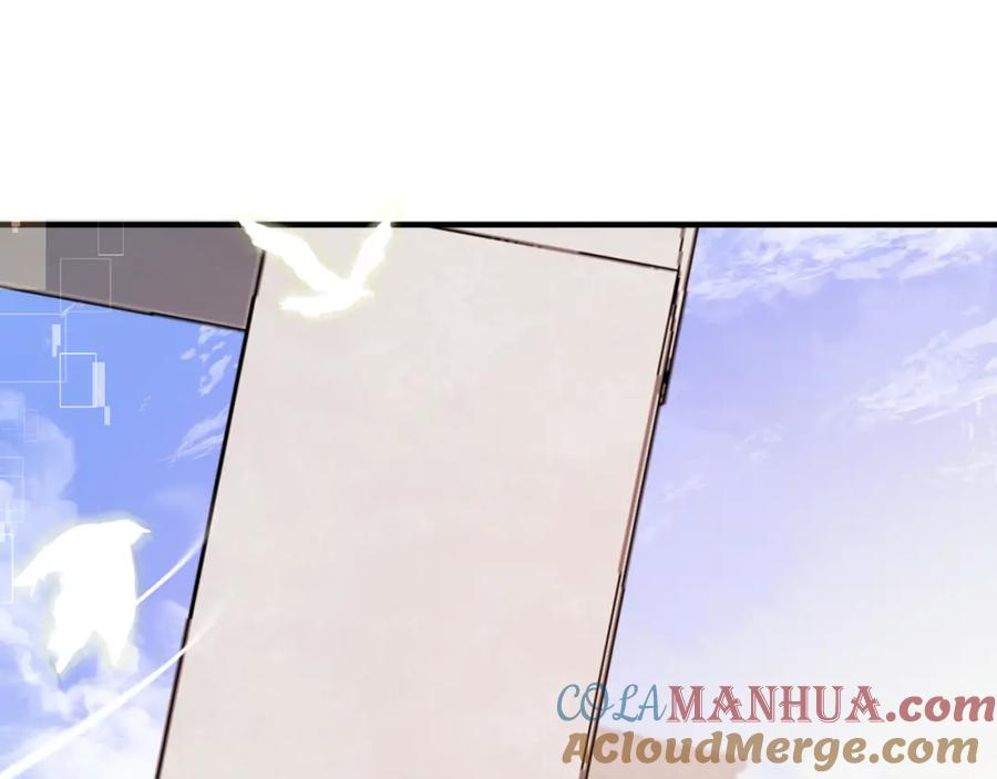 人鱼陷落 第7话 你说，你喜不喜欢我？ 第33页
