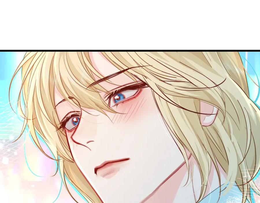 人鱼陷落 第79话 白狮之吻 第76页