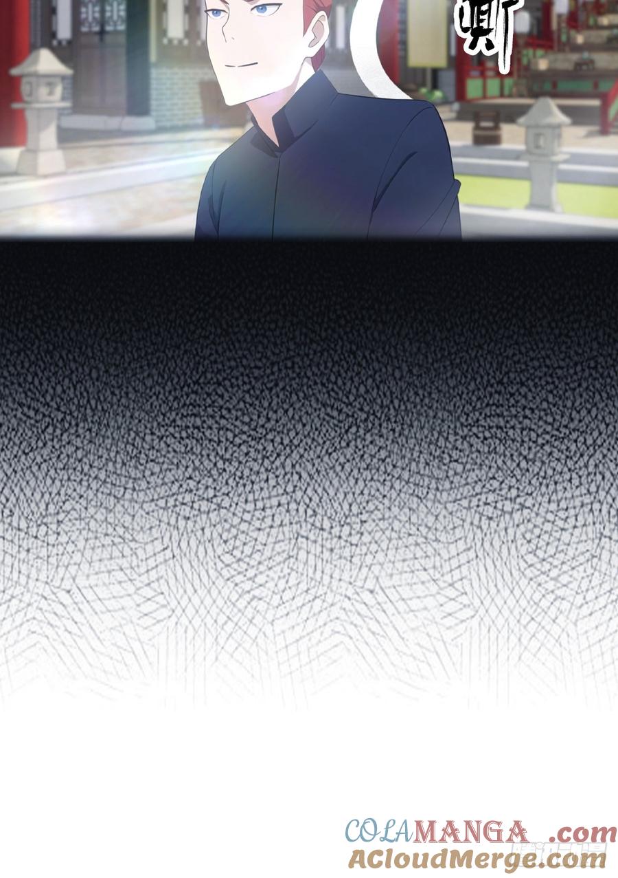 修仙归来在校园 第二季 - 第126话 动我徒弟者 死！ - 第28张图