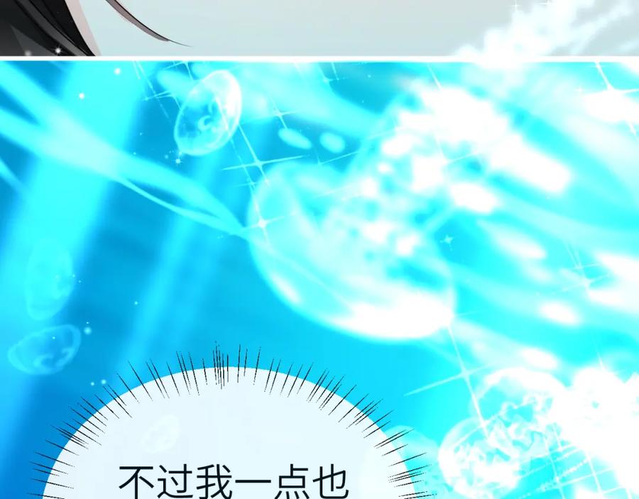 人鱼陷落 第83话 我会回来，一定 第20页