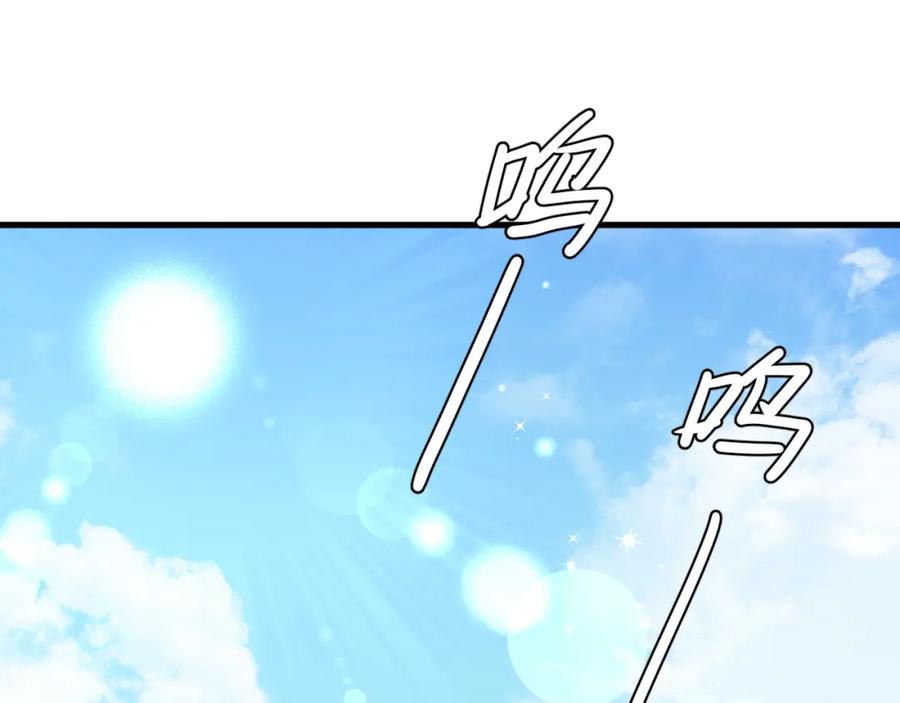 人鱼陷落 第84话 我要的人呢？ 第80页