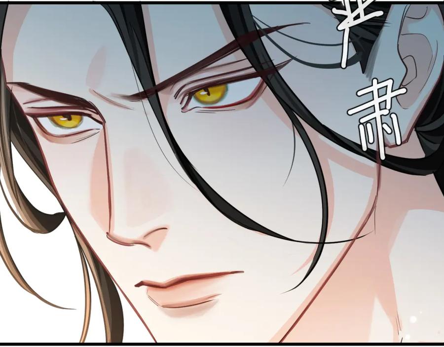 人鱼陷落 第85话 给他看看 第58页