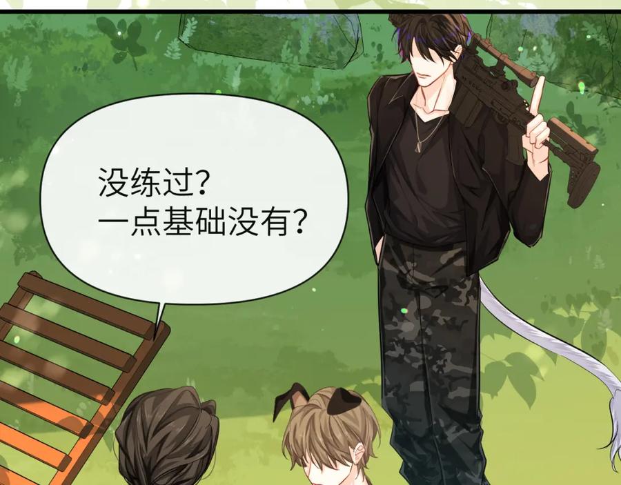 人鱼陷落 第85话 给他看看 第48页