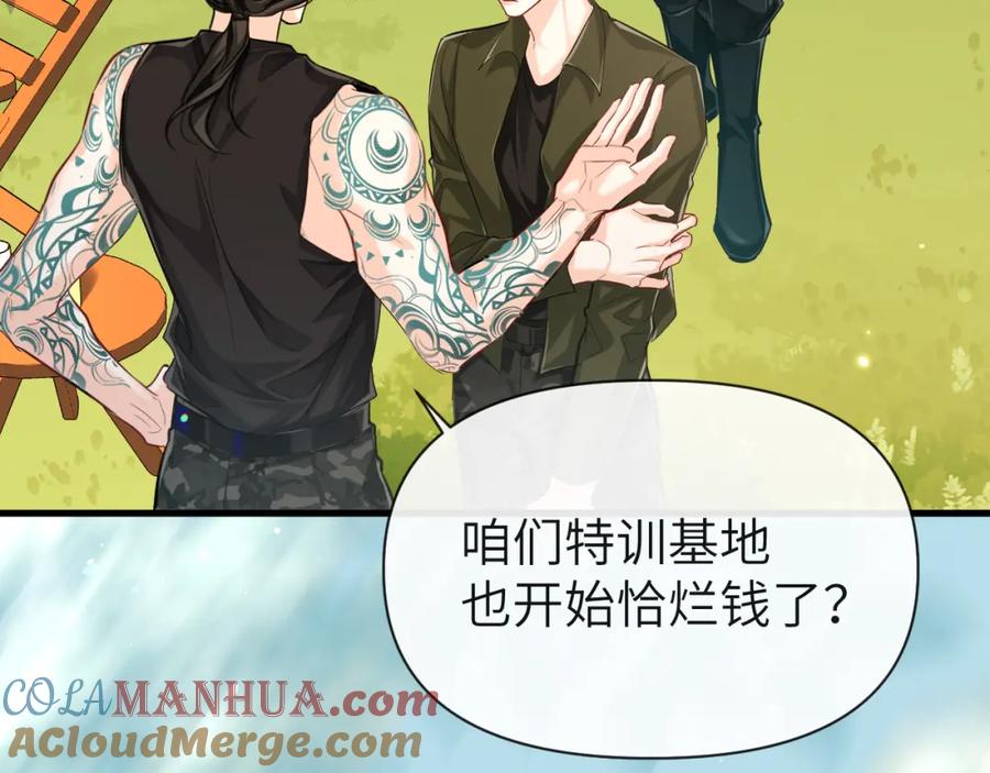 人鱼陷落 第85话 给他看看 第49页