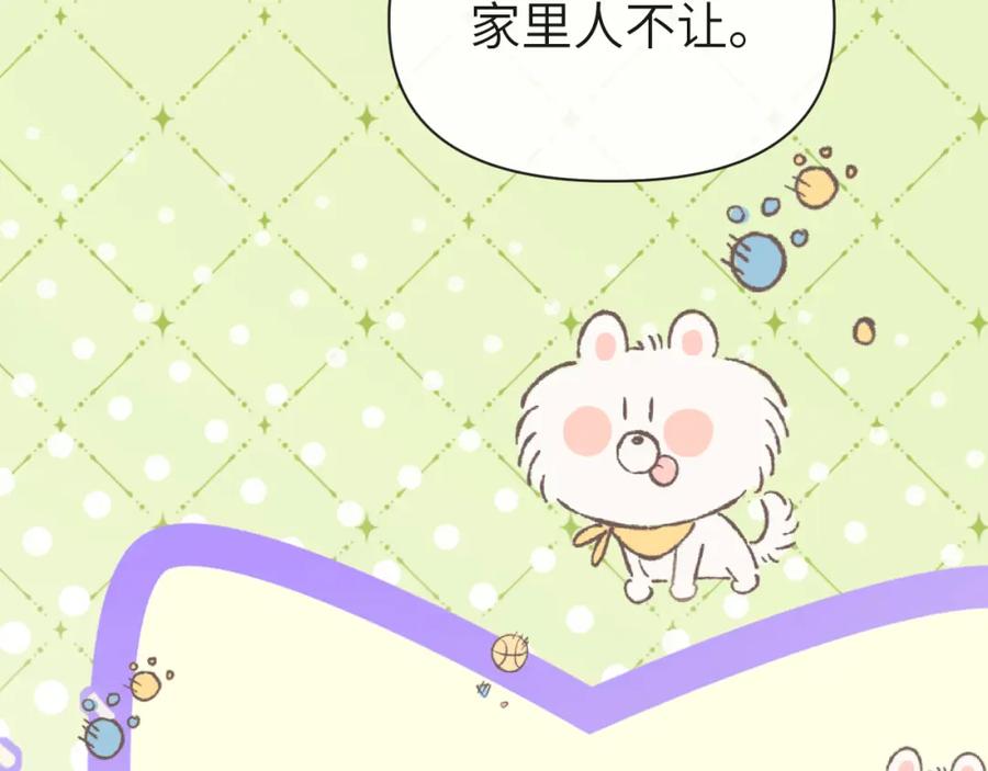 人鱼陷落 第85话 给他看看 第100页