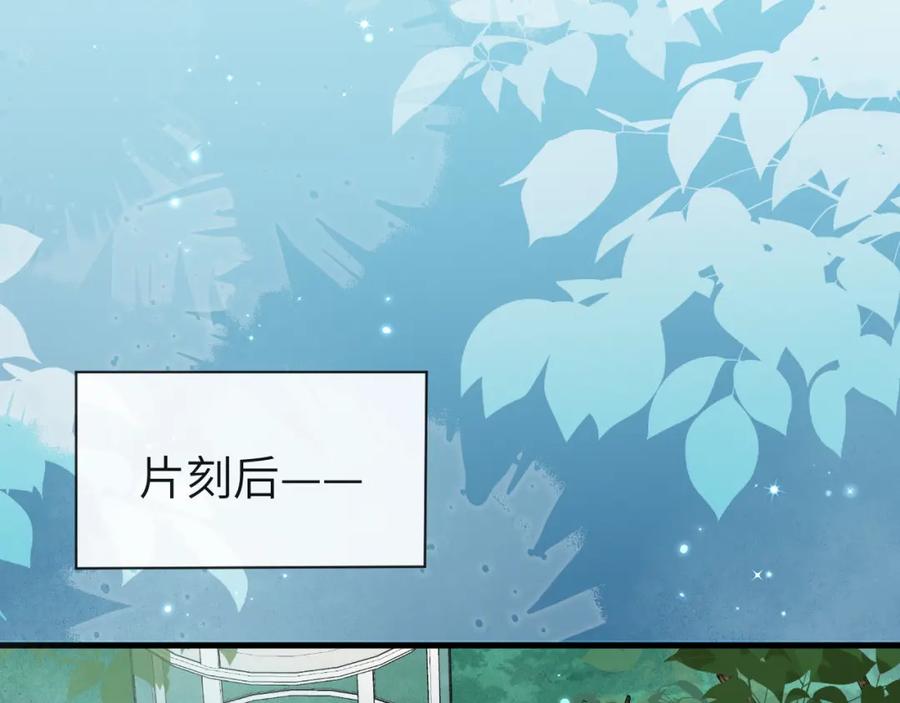 人鱼陷落 第85话 给他看看 第68页