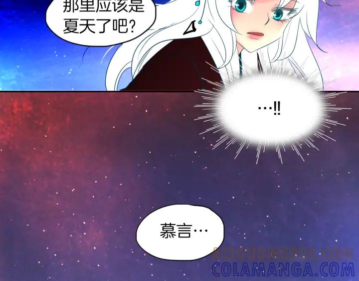 《燕子传》第87话 这是什么 第41页