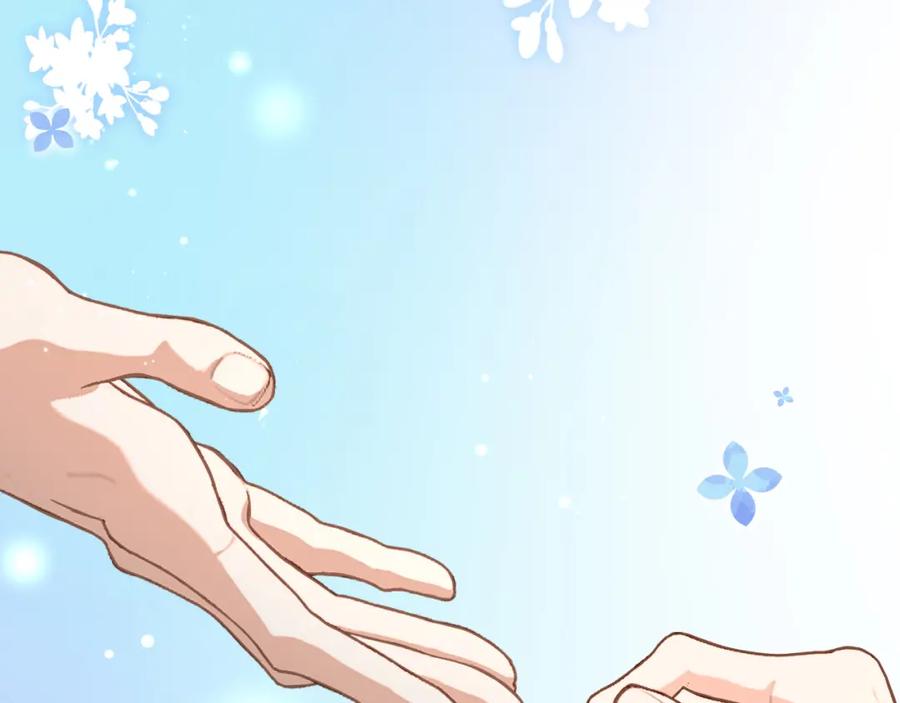 人鱼陷落 第86话 孩子他爸？ 第58页