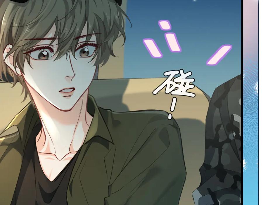 人鱼陷落 第86话 孩子他爸？ 第99页