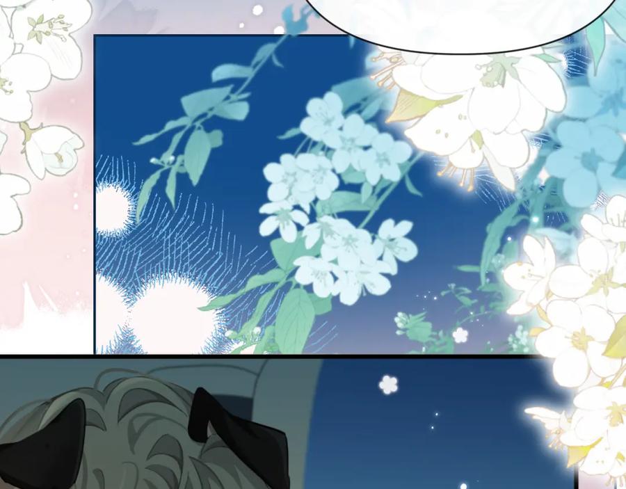 人鱼陷落 第86话 孩子他爸？ 第98页