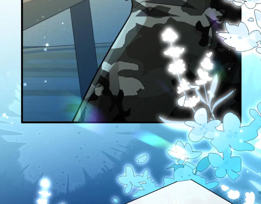 人鱼陷落 第86话 孩子他爸？ 第78页