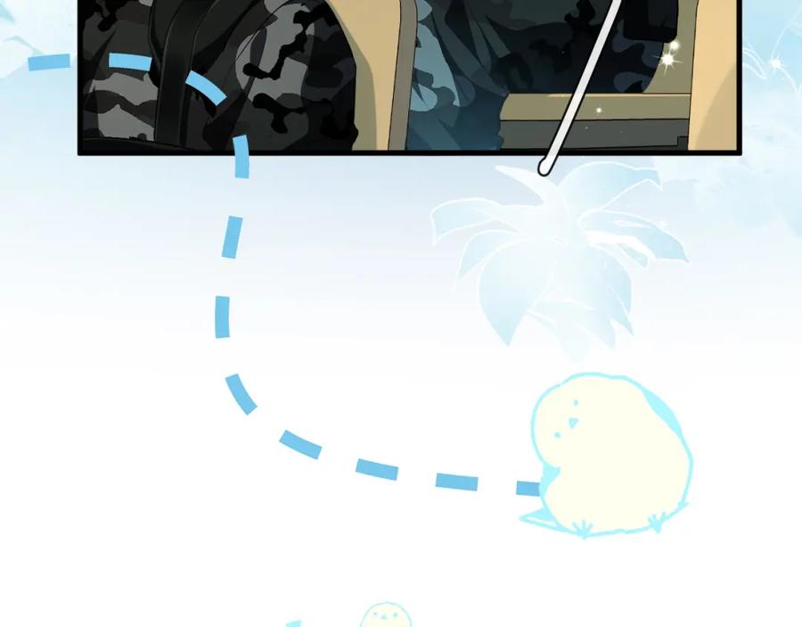 人鱼陷落 第86话 孩子他爸？ 第76页