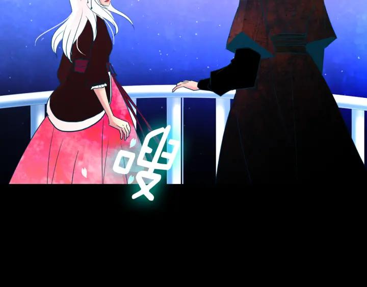 《燕子传》第87话 这是什么 第43页