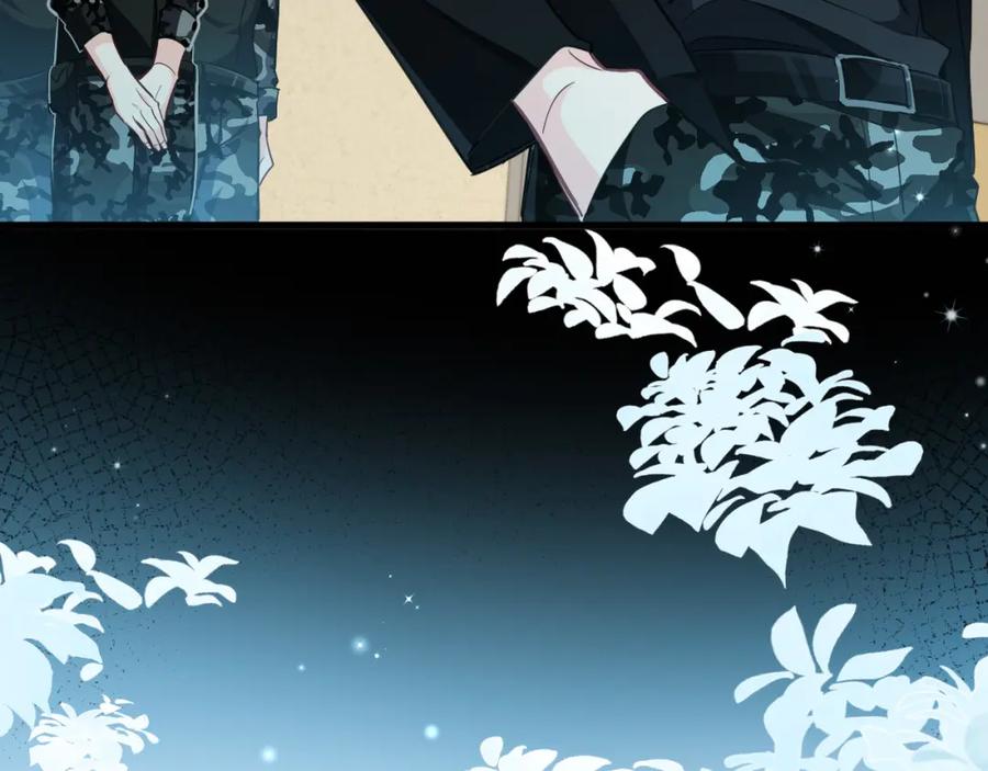 人鱼陷落 第86话 孩子他爸？ 第68页